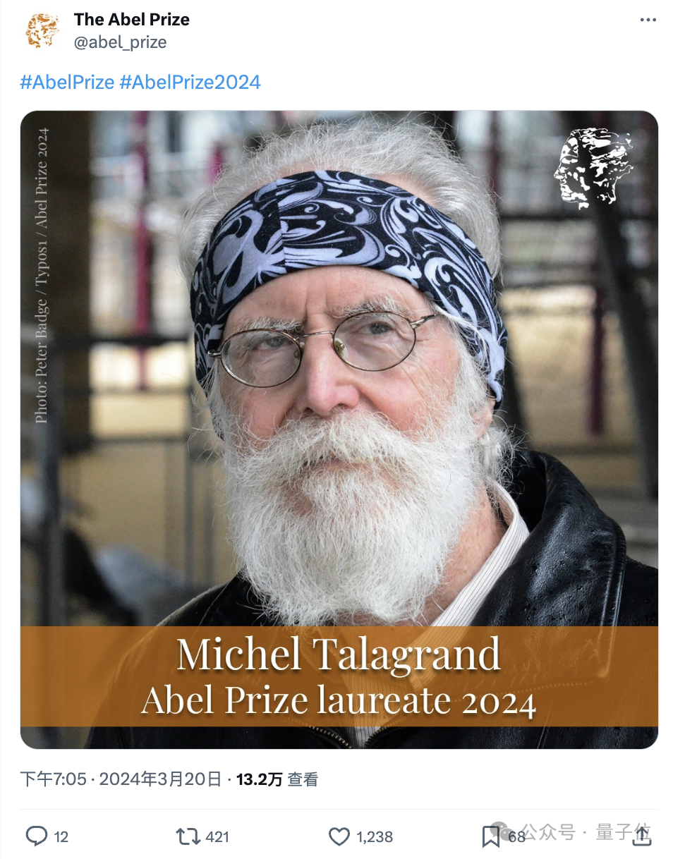 體育投注:傳奇大爺拿下“數學界諾貝爾獎”