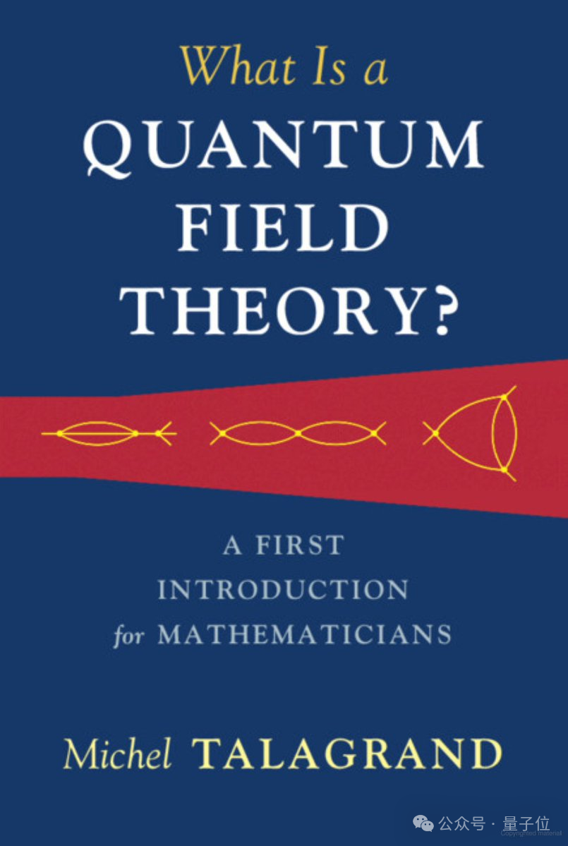 體育投注:傳奇大爺拿下“數學界諾貝爾獎”