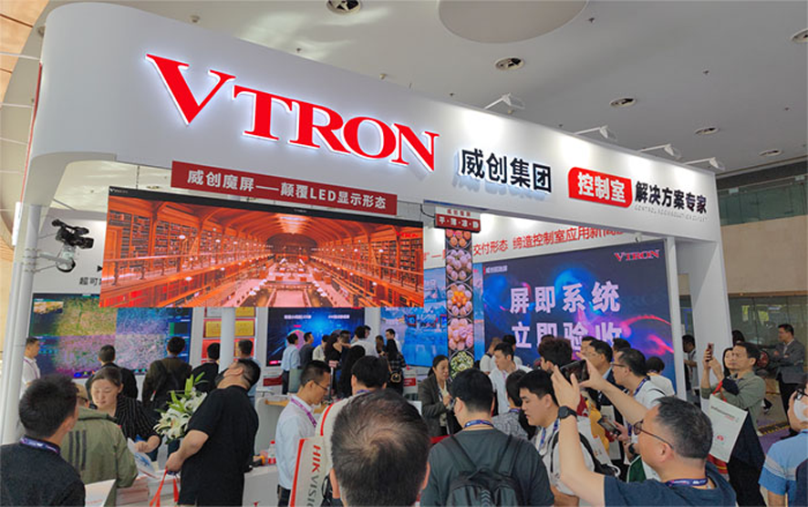 香港娛樂城：無法按期披露財務報告 威創股份宣佈股票停牌